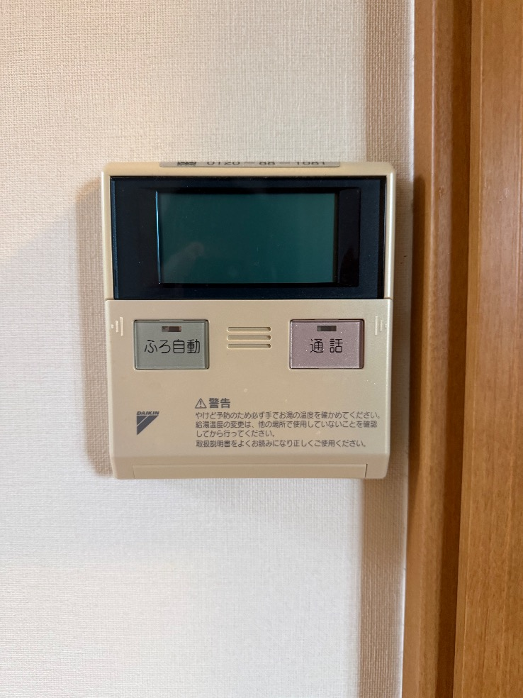 ダイキンエコキュートTU37GFCVから三菱エコキュートEQX46ZFV｜エコキュート交換工事｜埼玉県秩父郡東秩父村｜ダイキンエコキュートTU37GFCVから三菱エコキュートEQX46ZFV｜エコキュート交換工事｜埼玉県秩父郡東秩父村｜