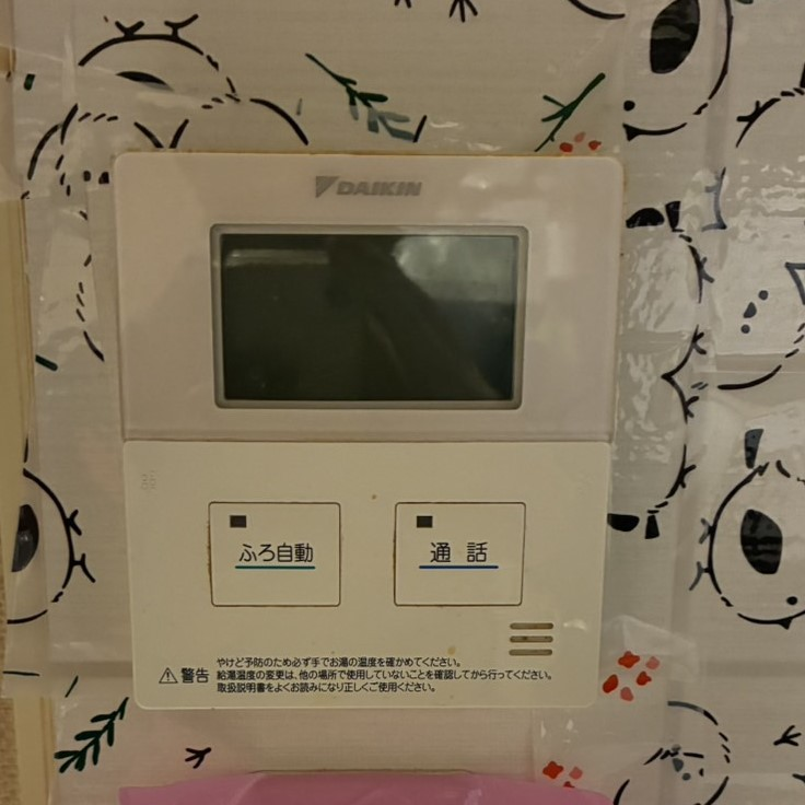 ダイキンエコキュートTU31KFCVからコロナエコキュートCHP-S30AZ1-12｜エコキュート交換工事｜東京都東大和市｜マンション｜オーベルグランディオ東大和