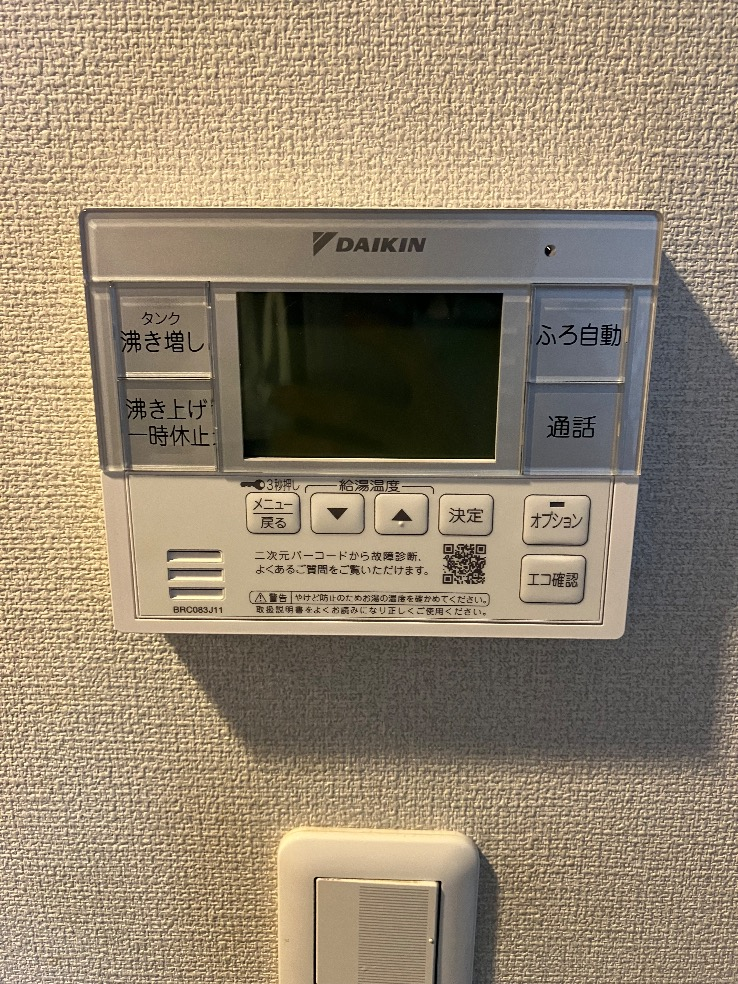 ダイキンエコキュートTU37GFVからダイキンエコキュートEQX37ZFVE｜エコキュート交換工事｜東京都中央区勝どき｜マンション｜ザトウキョウタワーズシータワー