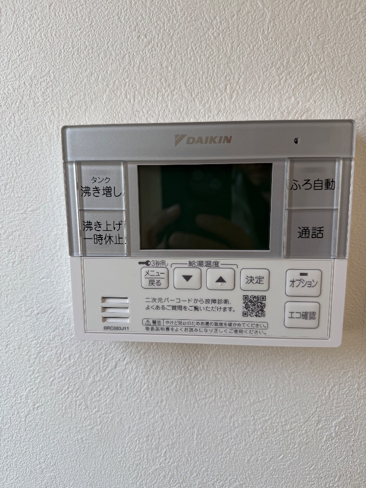 ダイキンエコキュートTU37FFCVからダイキンエコキュートEQX37ZFV|エコキュート交換工事|神奈川県小田原市|