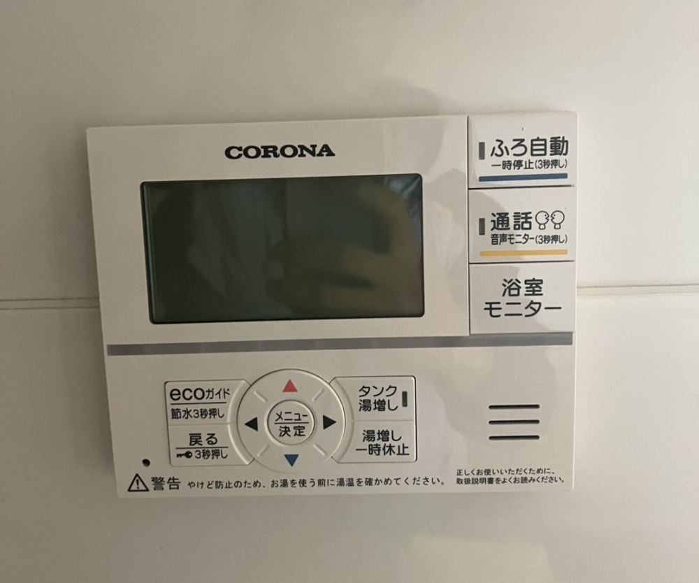 コロナエコキュートCTU-H3014AMからコロナエコキュートCHP-S30AZ1-12｜エコキュート交換工事｜千葉県船橋市上山町｜マンション｜ザ・ガーデンプレミアム