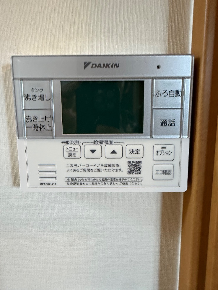 <img src="https://mizuho-jyusetu.com/mj/wp-content/uploads/2026/07/リモコンA-20.png" alt="ダイキンエコキュートTU37GFCVから三菱エコキュートEQX46ZFV｜エコキュート交換工事｜埼玉県秩父郡東秩父村｜ダイキンエコキュートTU37GFCVから三菱エコキュートEQX46ZFV｜エコキュート交換工事｜埼玉県秩父郡東秩父村｜" class="alignnone size-full wp-image-156853" />