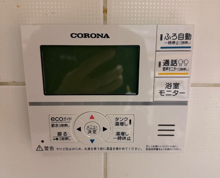 コロナエコキュートCTU-H301AMからコロナエコキュートCHP-S30AZ1-12｜エコキュート交換工事｜東京江東区｜マンション｜東京スイートレジデンス