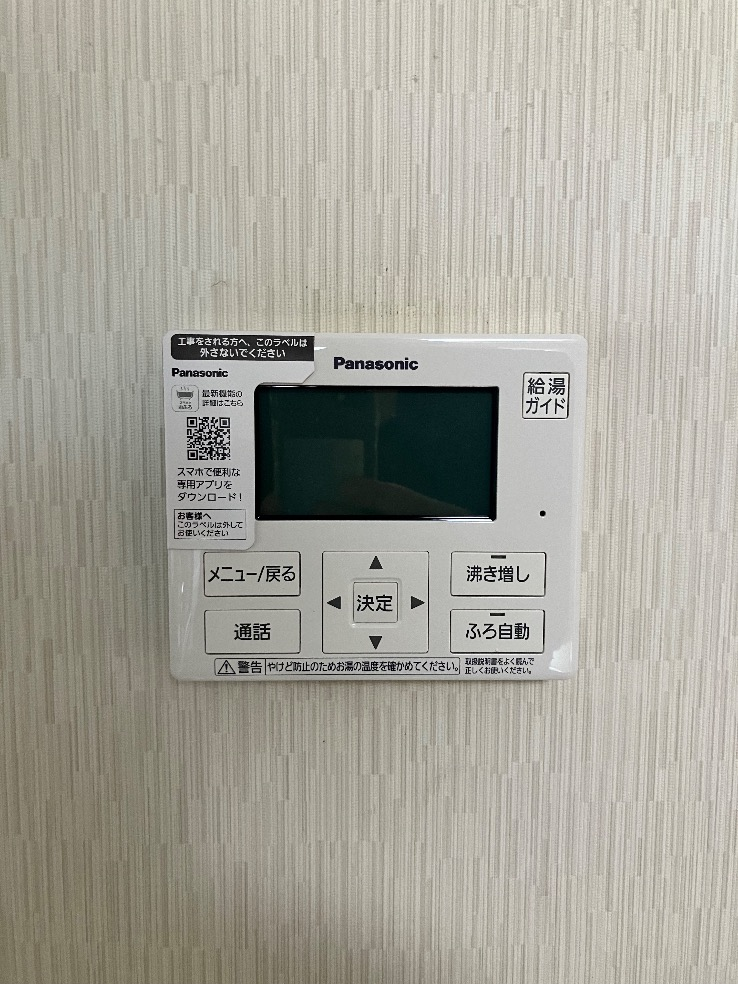 ダイキンエコキュートTU37LFVからパナソニックエコキュートHE-S37LQS｜エコキュート交換工事｜茨城県水戸市｜