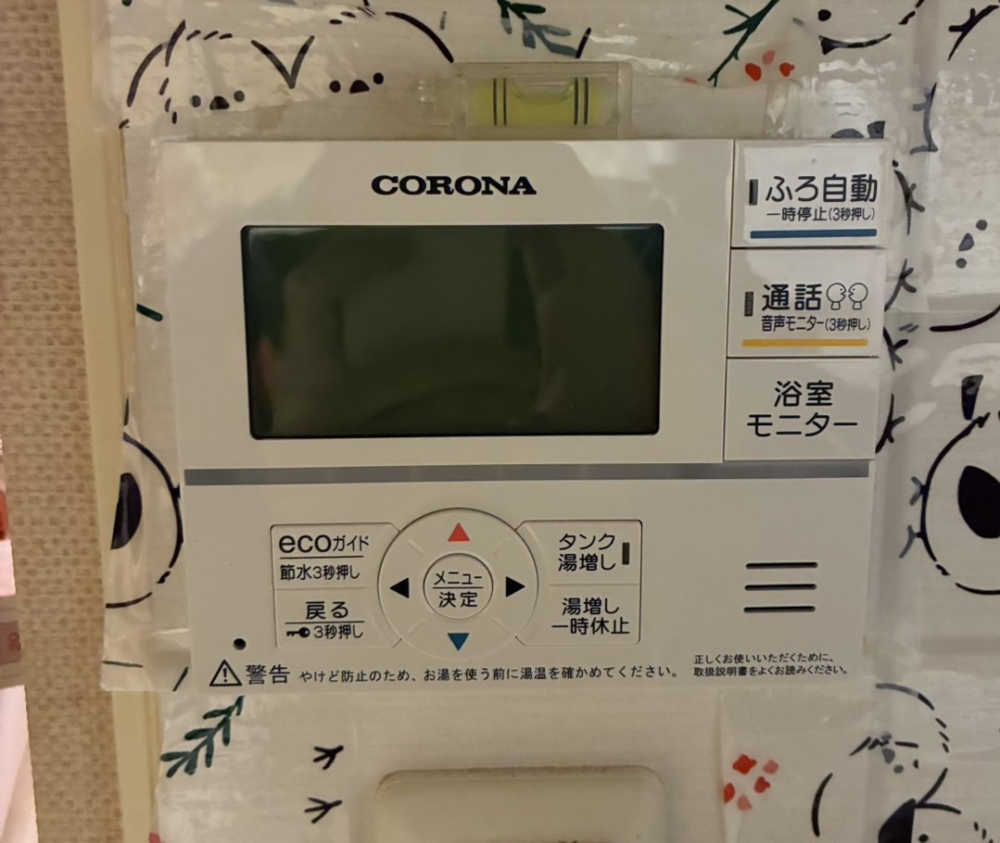 ダイキンエコキュートTU31KFCVからコロナエコキュートCHP-S30AZ1-12｜エコキュート交換工事｜東京都東大和市｜マンション｜オーベルグランディオ東大和
