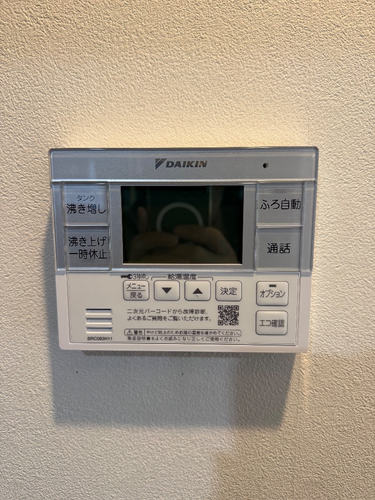 ダイキンエコキュートEQ37JFCVからダイキンエコキュートEQX37ZFV｜エコキュート交換工事｜埼玉県川越市｜