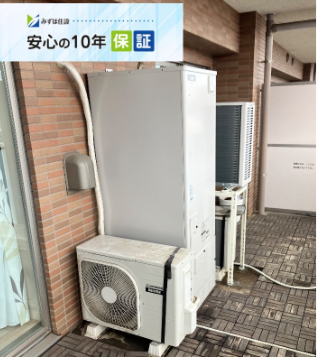 神奈川県横浜市青葉区桜台のミオカステーロ青葉台でエコキュート交換工事をご検討の方へ