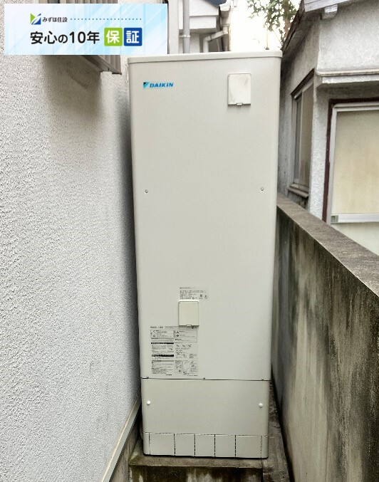 日立エコキュートBHP-TAD37PからダイキンエコキュートEQX37ZFV｜エコキュート交換工事｜東京都西東京市町｜