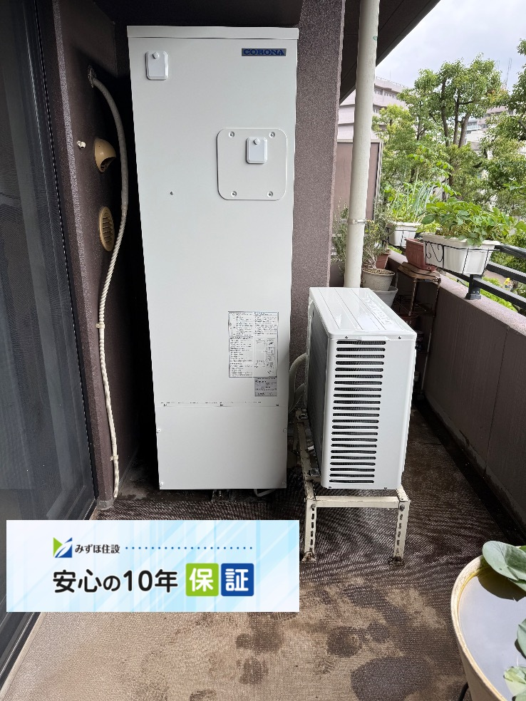 コロナエコキュートCTU-H301AMからコロナエコキュートCHP-S30AZ1-12｜エコキュート交換工事｜東京江東区｜マンション｜東京スイートレジデンス