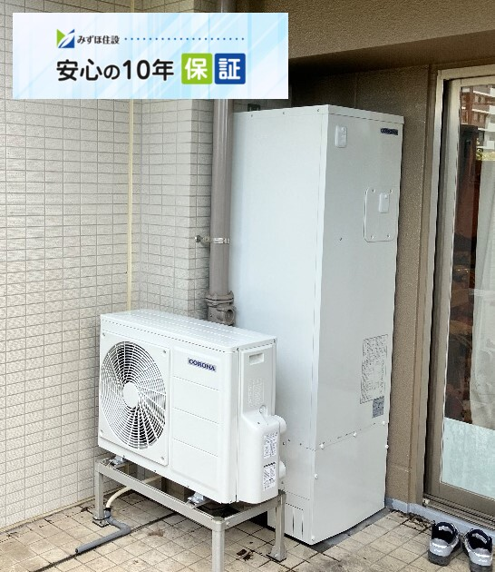 ダイキンエコキュートTU31KFCVからコロナエコキュートCHP-S30AZ1-12｜エコキュート交換工事｜東京都東大和市｜マンション｜オーベルグランディオ東大和
