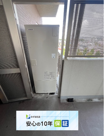 群馬県前橋市城東町のダイアパレス中央前橋でエコキュート交換工事をご検討の方へ