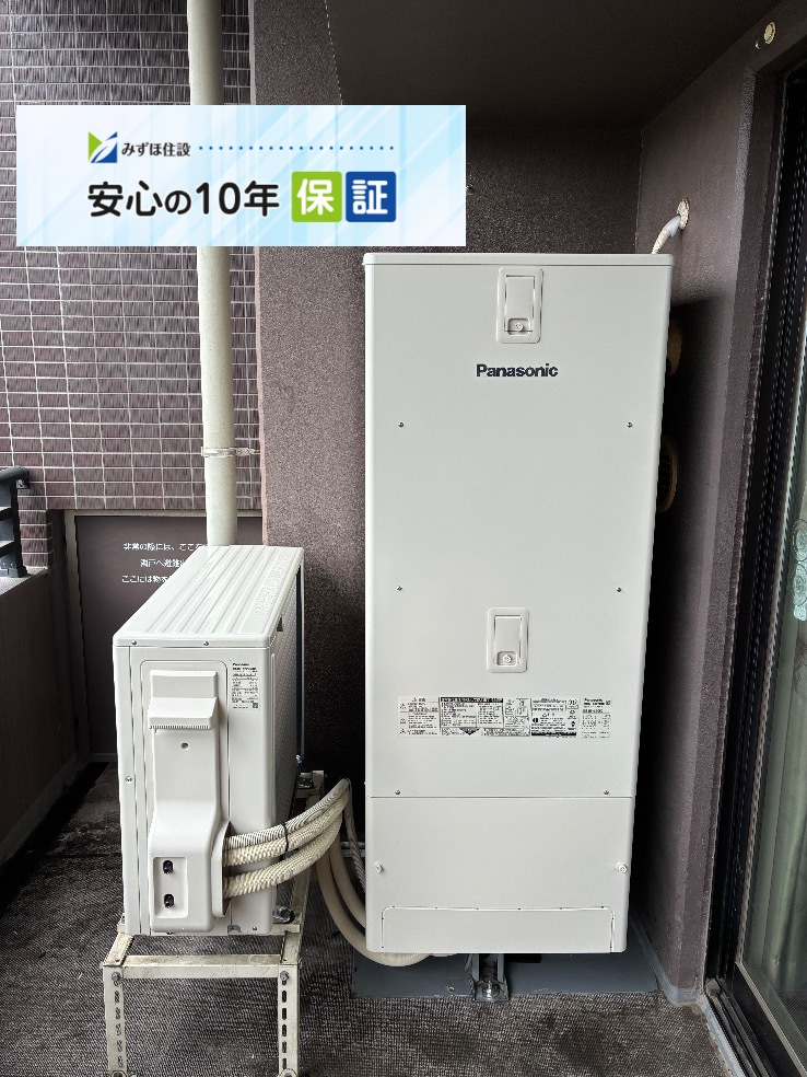 コロナエコキュートCTU-H3014AMからパナソニックエコキュートHE-C30NQS｜エコキュート交換工事｜東京都江東区｜マンション｜東京スイートレジデンス