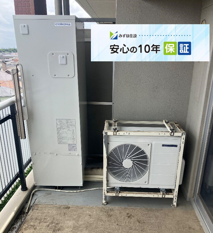 コロナエコキュートCTU-H3014AMからコロナエコキュートCHP-S30AZ1-12｜エコキュート交換工事｜千葉県船橋市上山町｜マンション｜ザ・ガーデンプレミアム