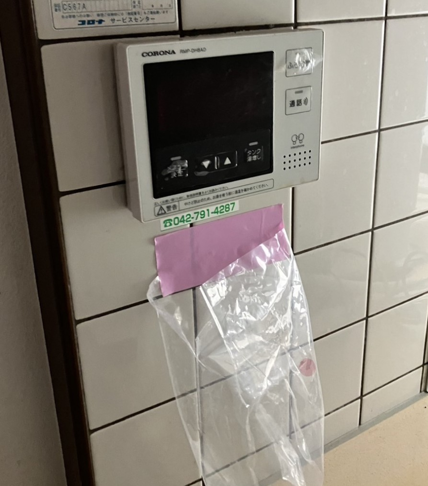 コロナエコキュートCHP-H3728Aから三菱エコキュートSRT-S377UZ｜エコキュート交換工事｜東京都多摩市鶴牧｜
