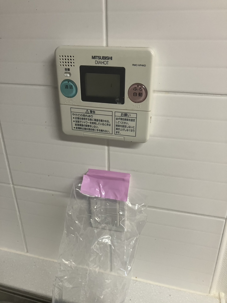 三菱エコキュートSRT-HPT30WD2から三菱エコキュートSRT-W306D-2｜エコキュート交換工事｜横浜市戸塚区川上町｜マンション｜BELISTAタワー東戸塚