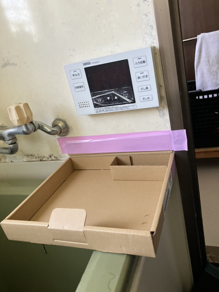コロナエコキュートCFT-37MJ1からダイキンエコキュートEQX37ZFV｜エコキュート交換工事｜千葉県山武郡横芝光町原方