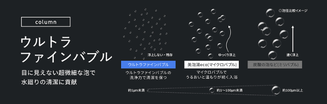 パナソニックのエコキュートHE-J46NQESをご検討の方へ