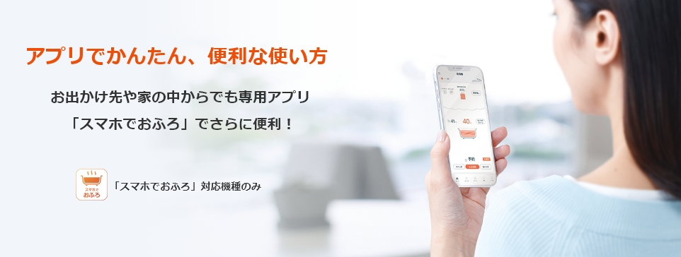 パナソニックのエコキュートHE-JU37NQSをご検討の方へ