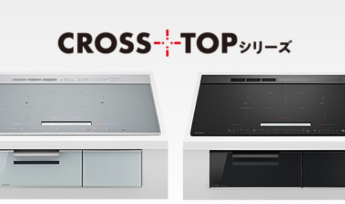 三菱電機ホーム機器研修会参加レポート