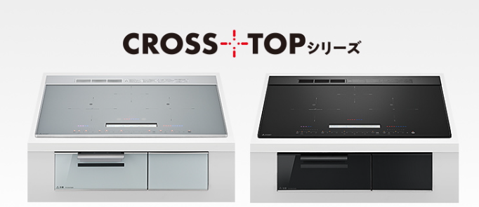 三菱電機ホーム機器研修会参加レポート