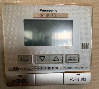 東京都江戸川区南葛西のグリーンホームズ南葛西イーライフでエコキュート交換工事をご検討の方へ