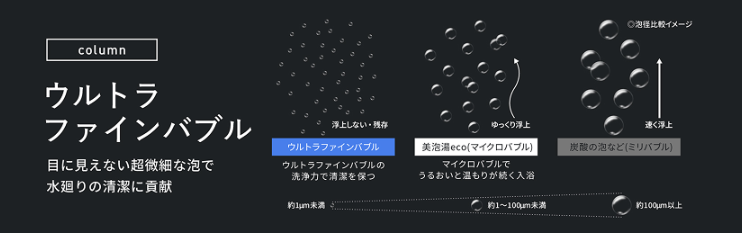 パナソニックのエコキュートHE-JPU46NQSをご検討の方へ