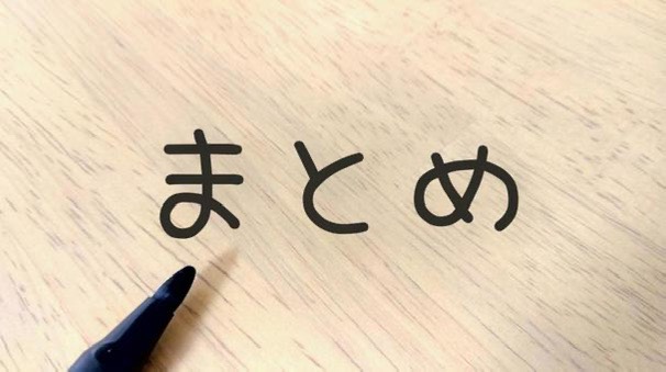 東京都足立区梅田のリライズガーデン西新井スカイレジデンスでエコキュート交換工事をご検討の方へ