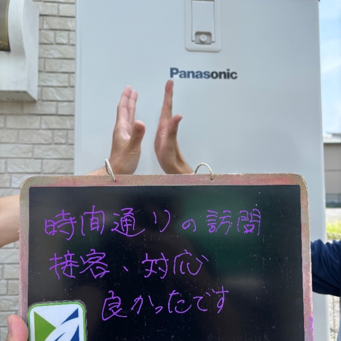 パナソニックエコキュートHE-K37DXからパナソニックエコキュートHE-S37NQS|エコキュート交換工事|埼玉県上尾市平方|アエラホーム