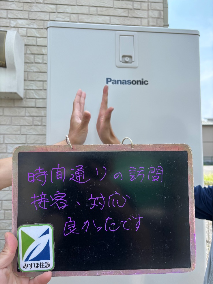 パナソニックHE-K37DXからパナソニックHE-S37NQS｜エコキュート交換工事｜埼玉県上尾市平方｜ 