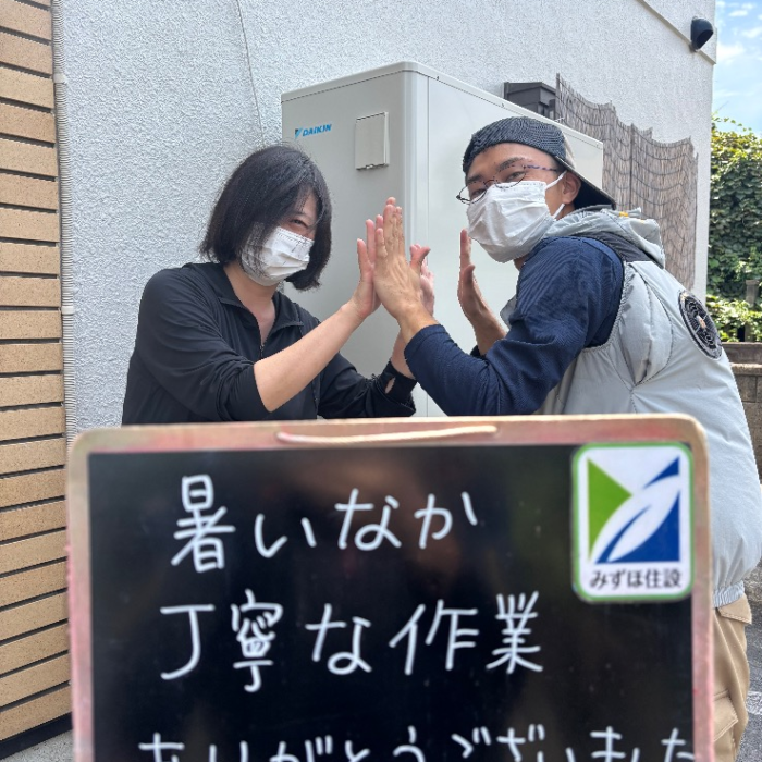 ダイキンエコキュートTUS37SFTVからダイキンエコキュートEQA37ZFTV｜エコキュート交換工事｜神奈川県横浜市緑区長津田｜