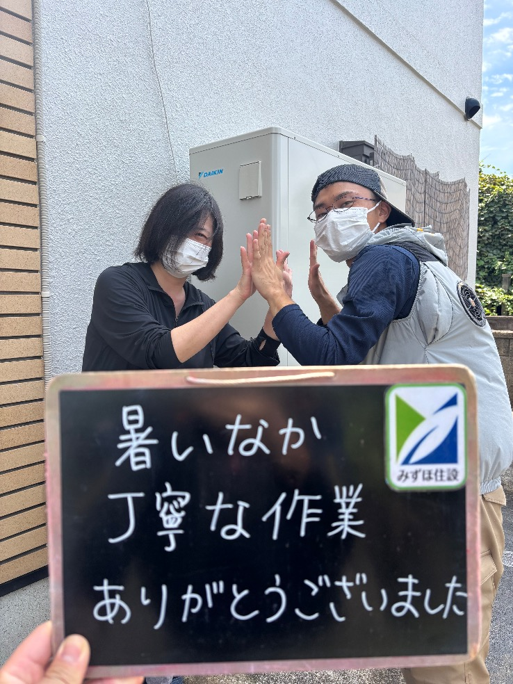 ダイキンエコキュートTUS37SFTVからダイキンエコキュートEQA37ZFTV|エコキュート交換工事|神奈川県横浜市緑区長津田|