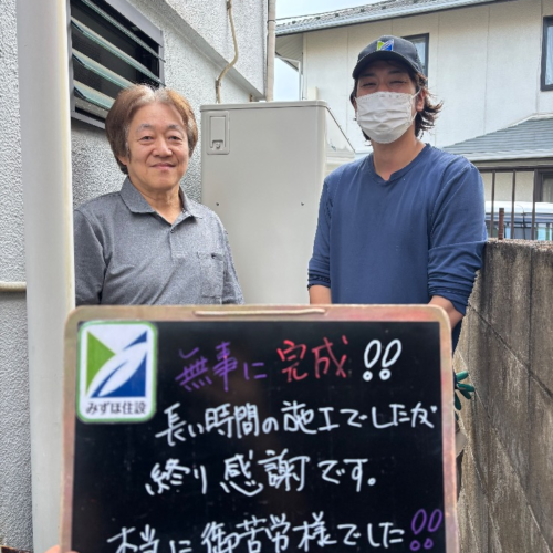 パナソニックエコキュートHE-WU37CQからパナソニックエコキュートHE-WU37LQS｜エコキュート交換工事｜東京都町田市木曽東｜