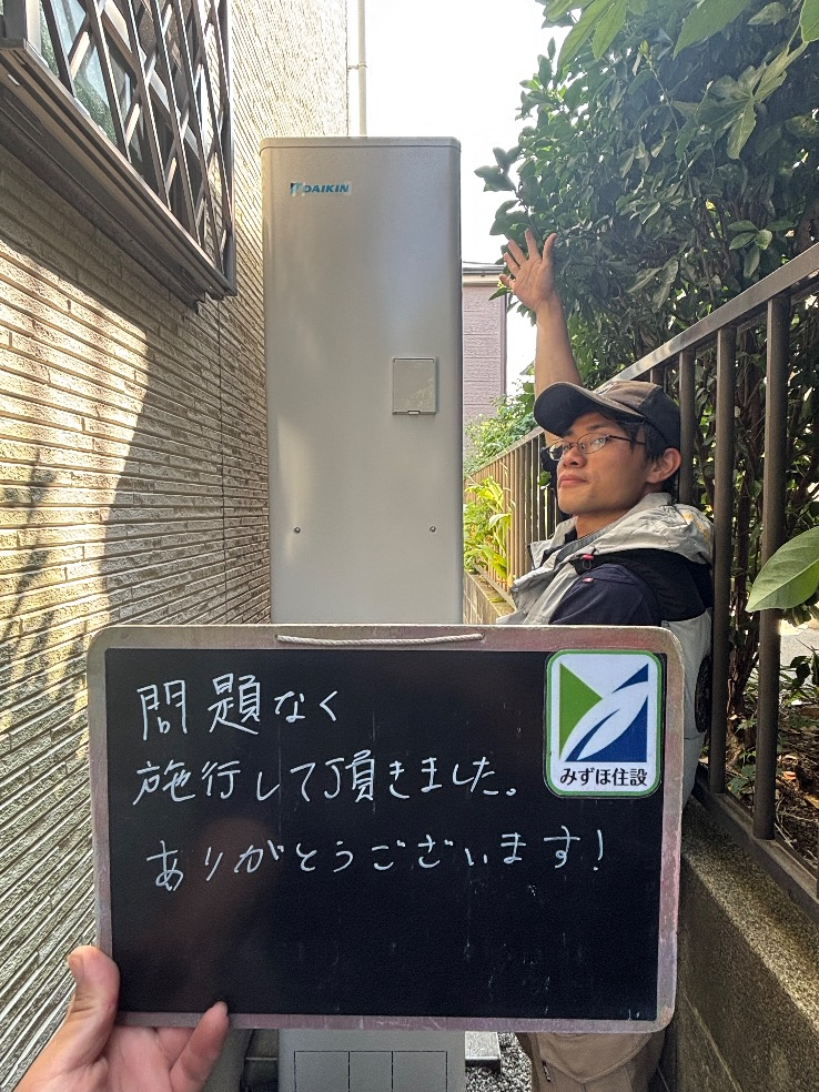 ダイキンエコキュートTU37LATVEからダイキンエコキュートEQA46ZFTVE|エコキュート交換工事|神奈川県横須賀市久里浜台|キンライサー