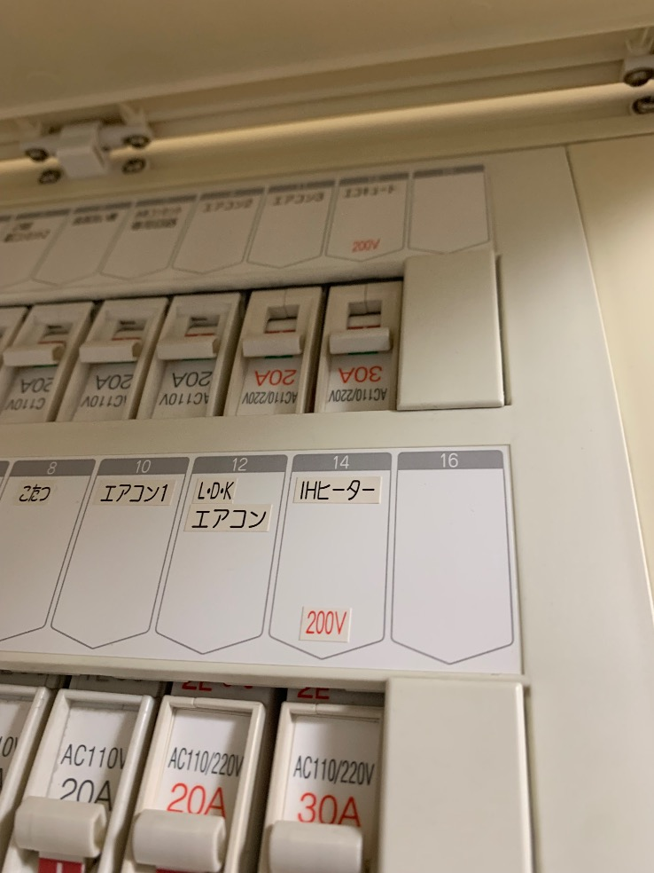 パナソニックエコキュートHE-K46DQからパナソニックエコキュートHE-S46LQS|エコキュート交換工事|東京都あきる野市平沢|