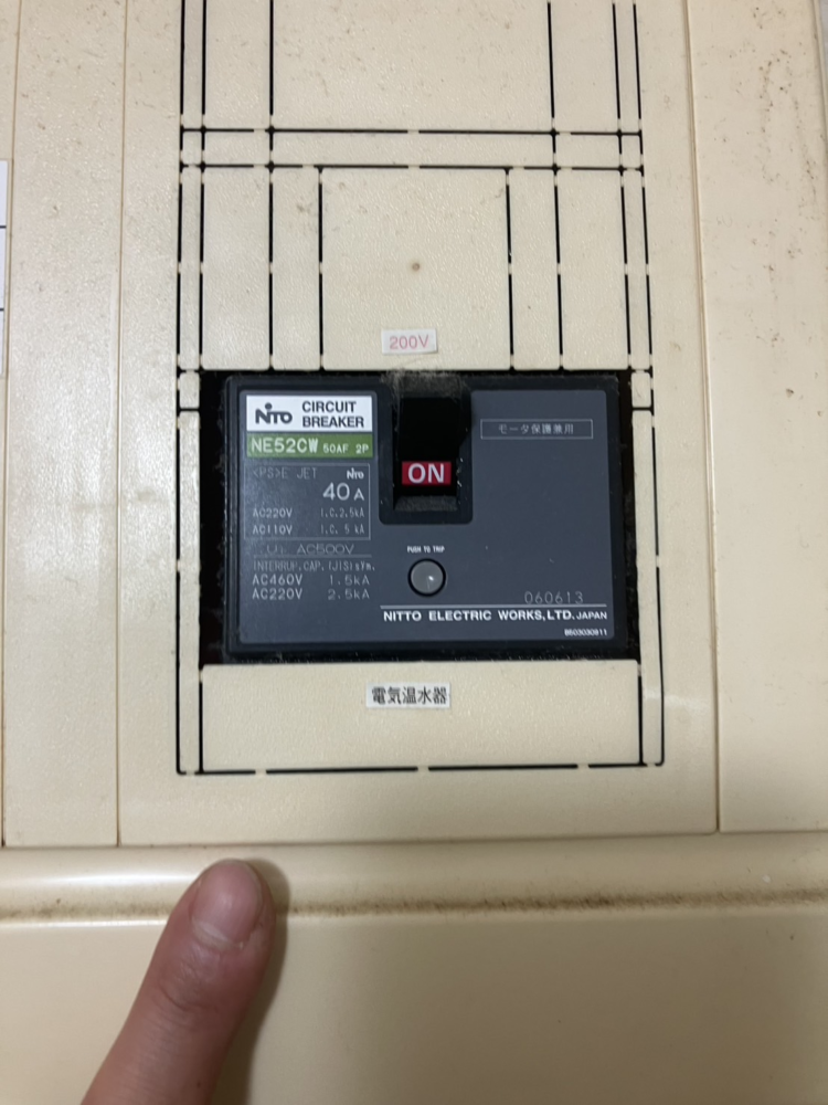 パナソニック電気温水器DH-37G3QUBAから三菱エコキュートSRT-S467｜エコキュート交換工事｜埼玉県新座市池田｜