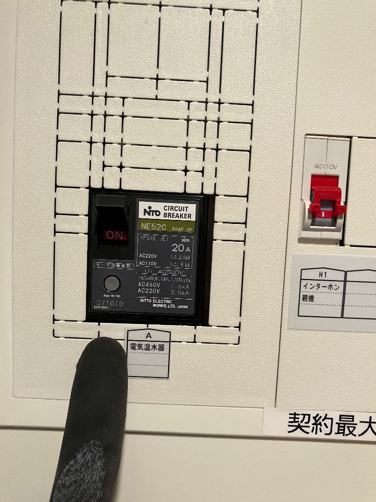 パナソニックエコキュートSHP-T30Cから三菱エコキュートSRT-W306D-2|エコキュート交換工事|群馬県高崎市問屋町|マンション|センチュリー高崎問屋町