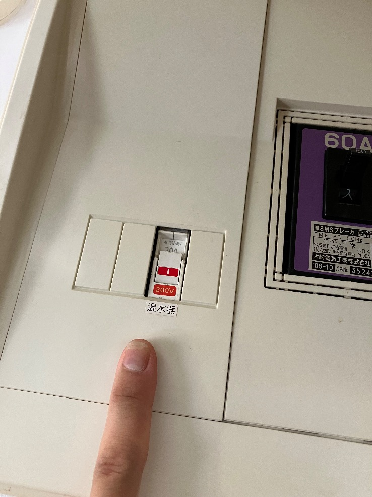 東芝エコキュートHWH-FB370CTからダイキンエコキュートEQX37ZFV｜エコキュート交換工事｜埼玉県秩父市寺尾｜
