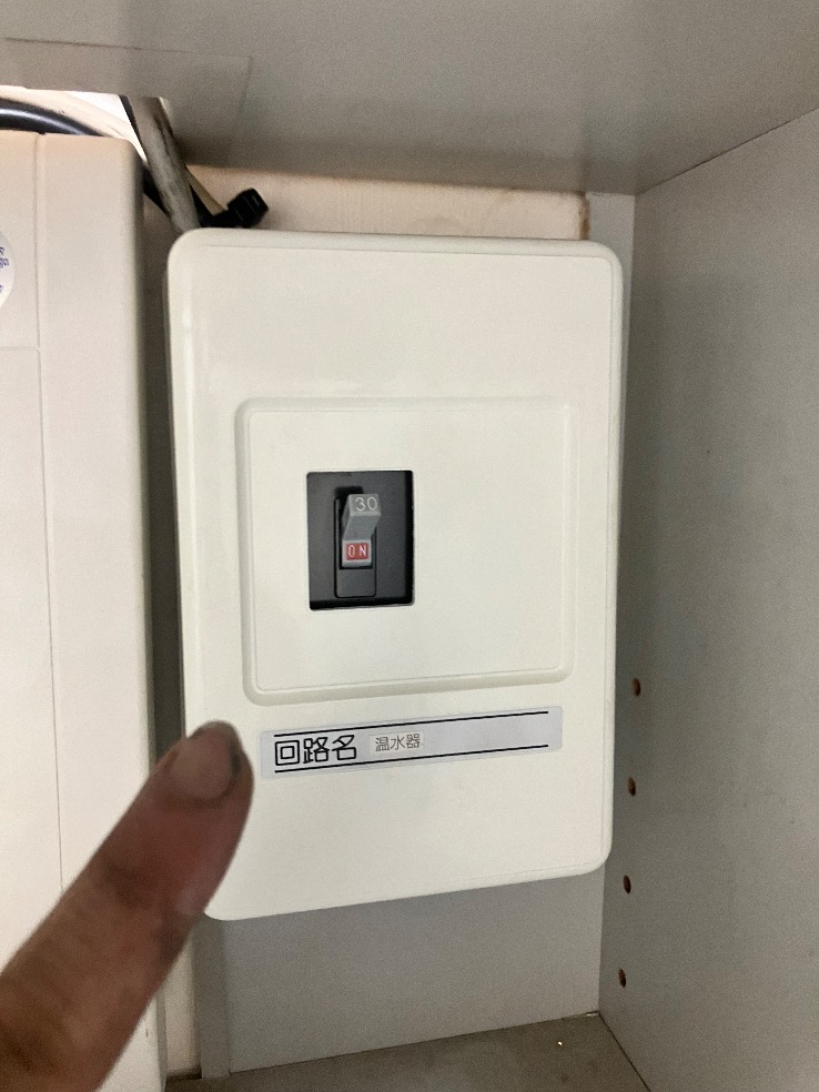 東芝電気温水器HPL-3726Mから三菱エコキュートSRT-N377|エコキュート交換工事|東京都西東京市田無町|マンション|コータースそれいゆ