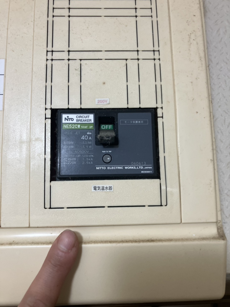 パナソニック電気温水器DH-37G3QUBAから三菱エコキュートSRT-S467｜エコキュート交換工事｜埼玉県新座市池田｜