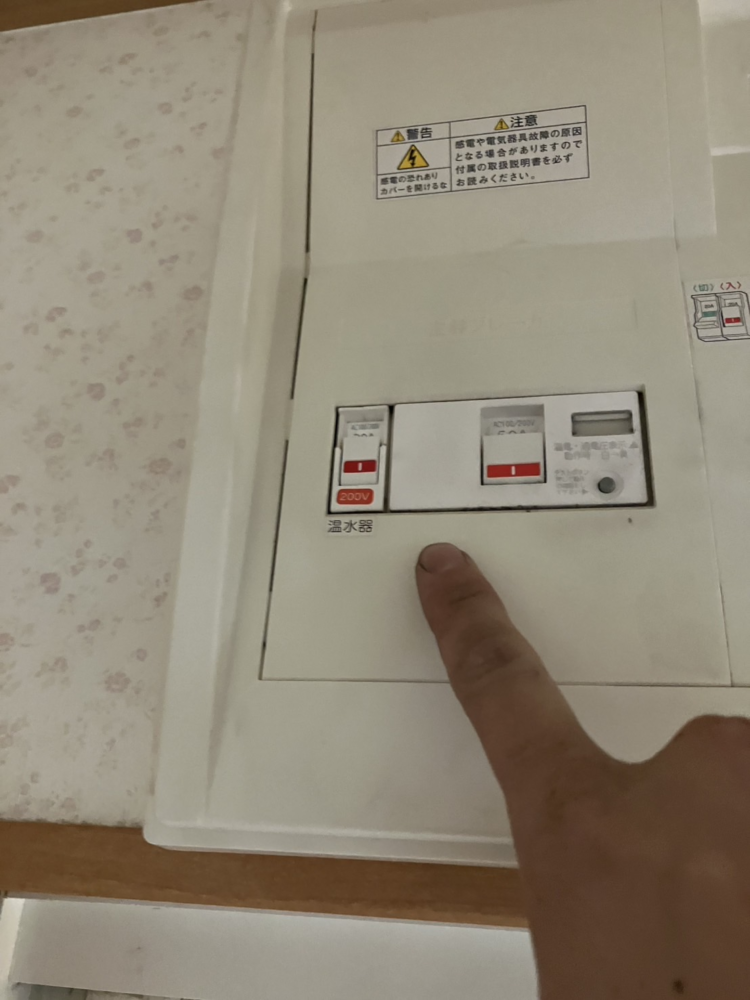 コロナエコキュートCTU-371D1A10から日立エコキュートBHP-FG37XU｜エコキュート交換工事｜埼玉県上尾市戸崎｜