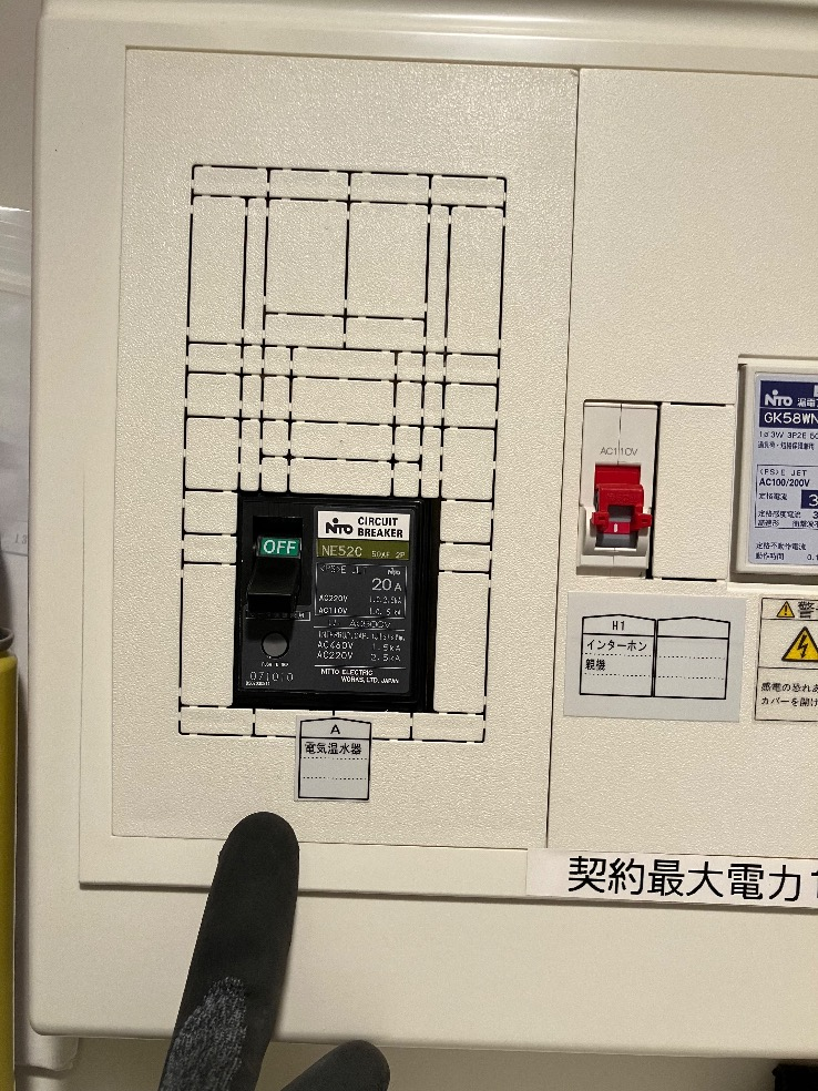 パナソニックエコキュートSHP-T30Cから三菱エコキュートSRT-W306D-2|エコキュート交換工事|群馬県高崎市問屋町|マンション|センチュリー高崎問屋町