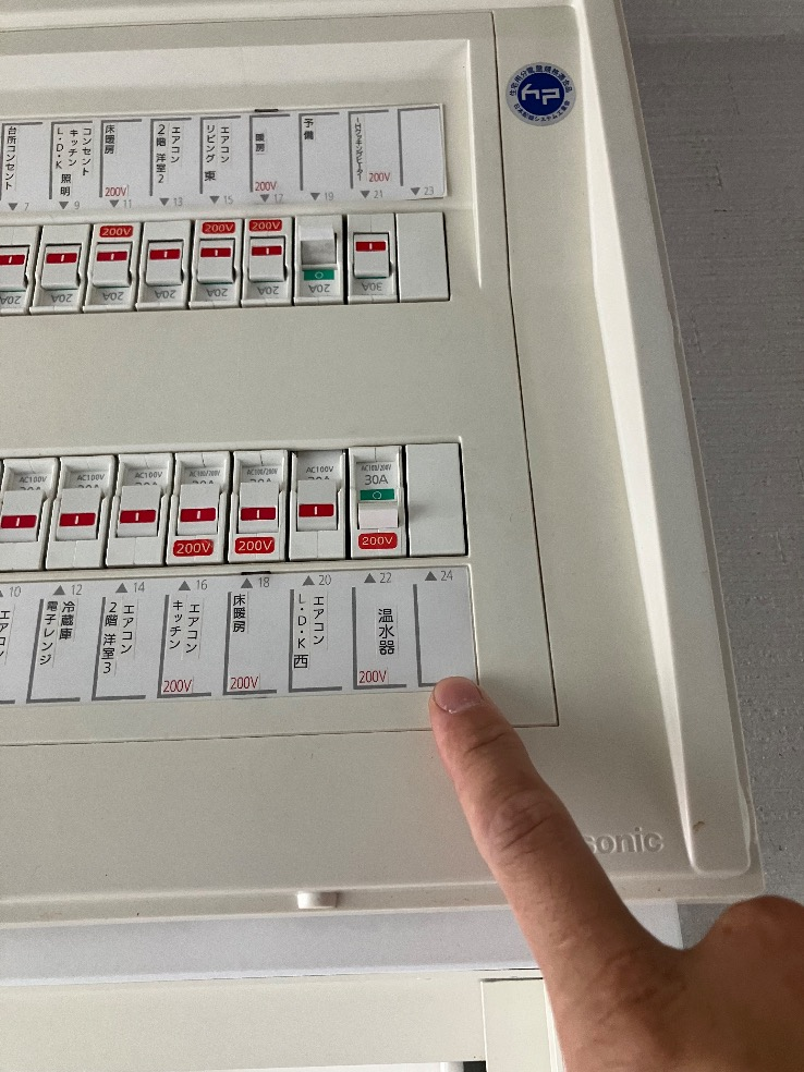 コロナエコキュートCTU-46AX2からダイキンエコキュートEQX46ZFV｜エコキュート交換工事｜埼玉県朝霞市根岸台｜
