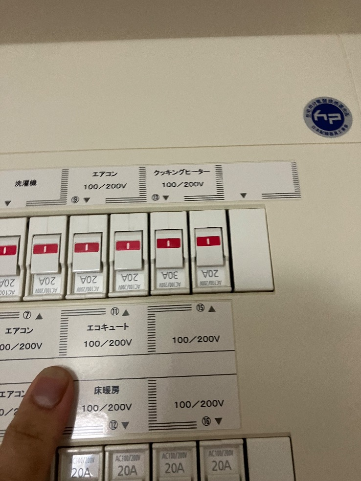 ダイキンエコキュートTUN37MFVからダイキンエコキュートEQX37ZFV｜エコキュート交換工事｜東京都青梅市野上町｜マンション｜グランツ河辺野上町
