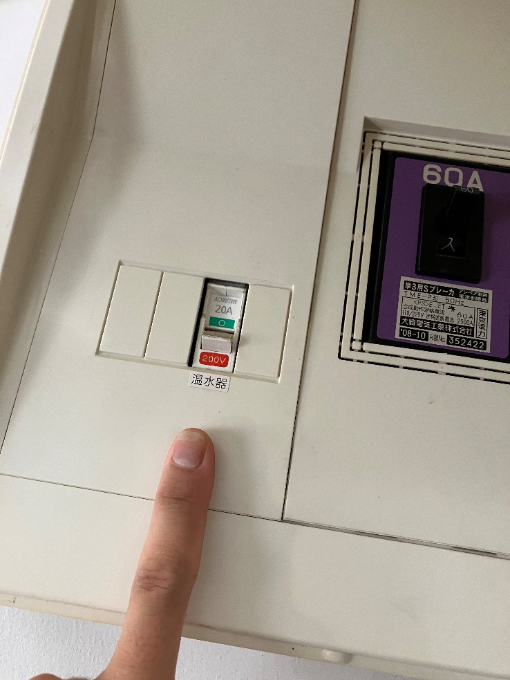 東芝エコキュートHWH-FB370CTからダイキンエコキュートEQX37ZFV｜エコキュート交換工事｜埼玉県秩父市寺尾｜