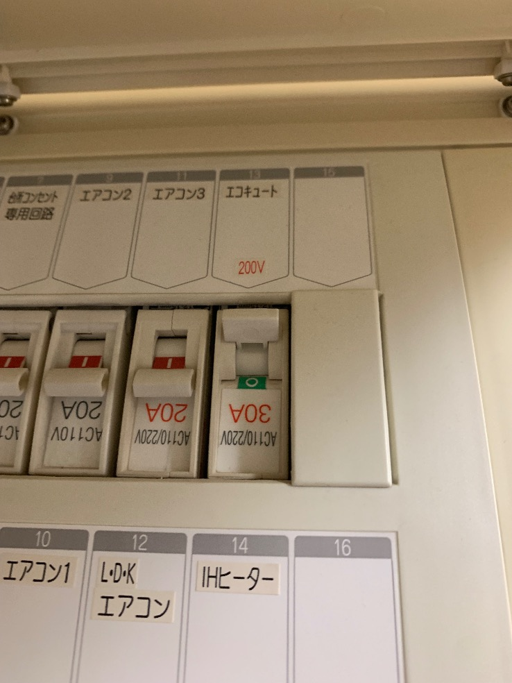 パナソニックエコキュートHE-K46DQからパナソニックエコキュートHE-S46LQS|エコキュート交換工事|東京都あきる野市平沢|