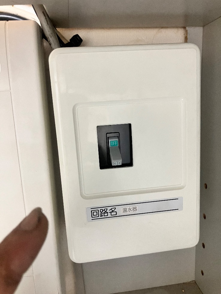 東芝電気温水器HPL-3726Mから三菱エコキュートSRT-N377|エコキュート交換工事|東京都西東京市田無町|マンション|コータースそれいゆ