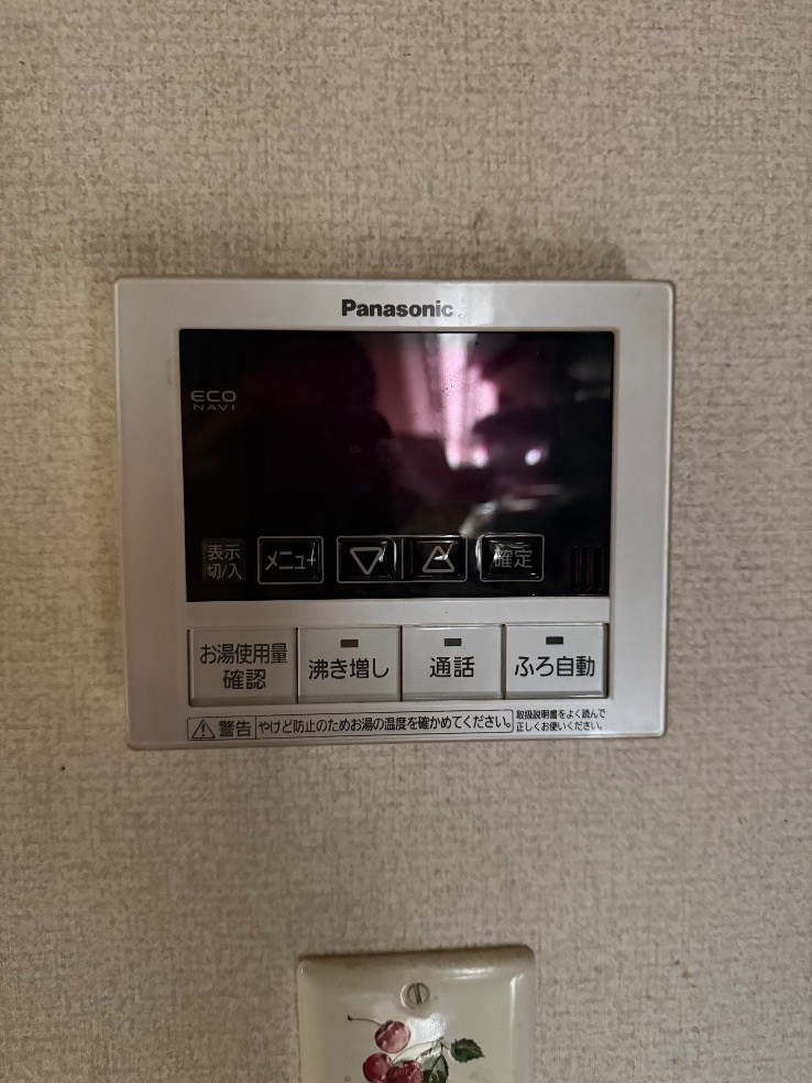 パナソニックエコキュートHE-KU46CXから日立エコキュートBHP-FG46XU｜エコキュート交換工事｜茨城県石岡市東石岡｜