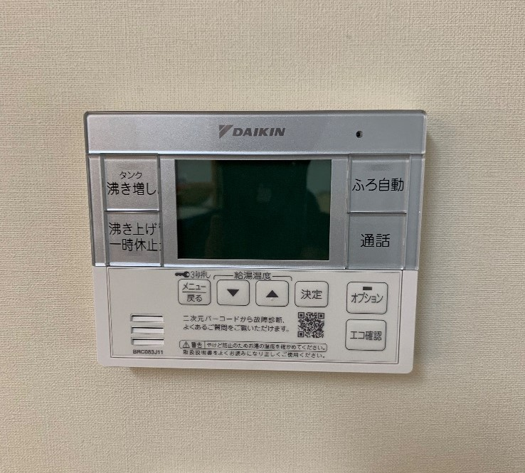 コロナエコキュートCTU-37AX1からダイキンエコキュートEQX46ZFV｜エコキュート交換工事｜埼玉県さいたま市北区奈良町｜ 