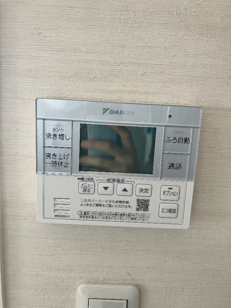 ダイキンエコキュートTU37GFVからダイキンエコキュートEQX37ZFVE｜エコキュート交換工事｜東京都中央区勝どき｜マンション｜ザ・トーキョータワーズ　ミッドタワー