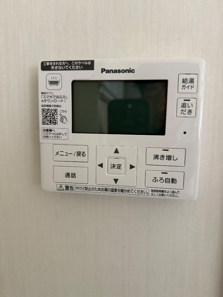 パナソニックエコキュートHE-K37BQからパナソニックエコキュートHE-S37NQS|エコキュート交換工事|埼玉県加須市南篠崎|